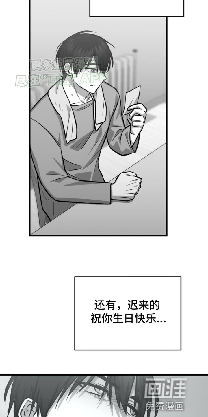 第20章：只要没有你