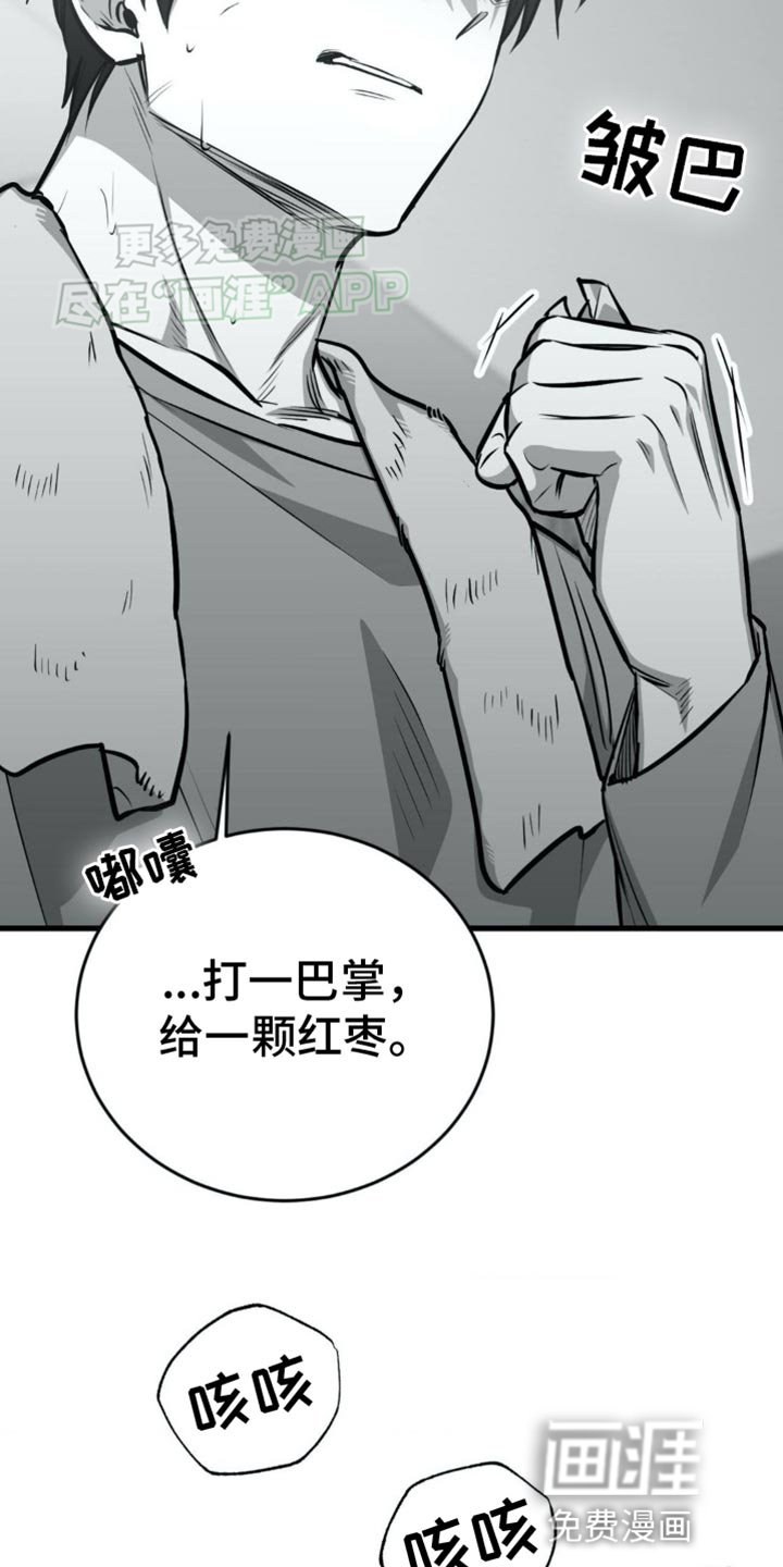 第20章：只要没有你