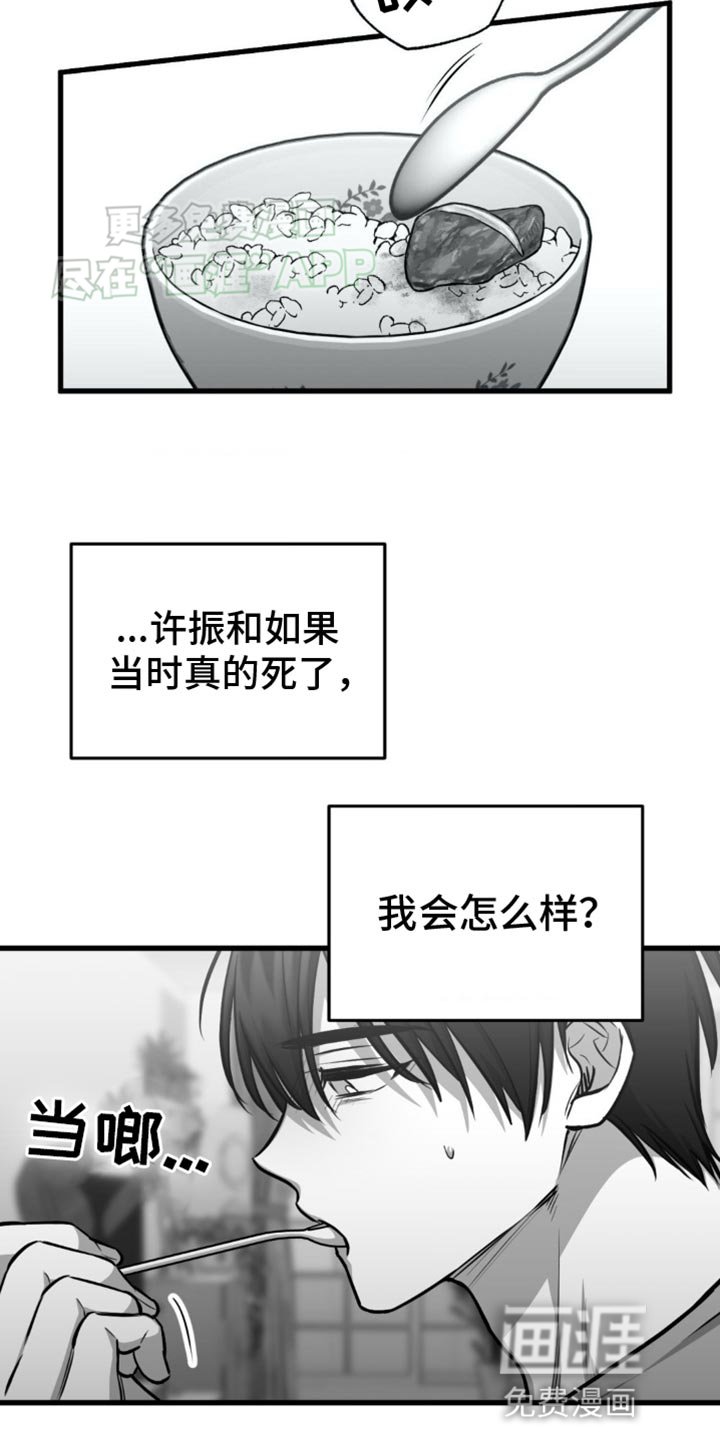 第20章：只要没有你