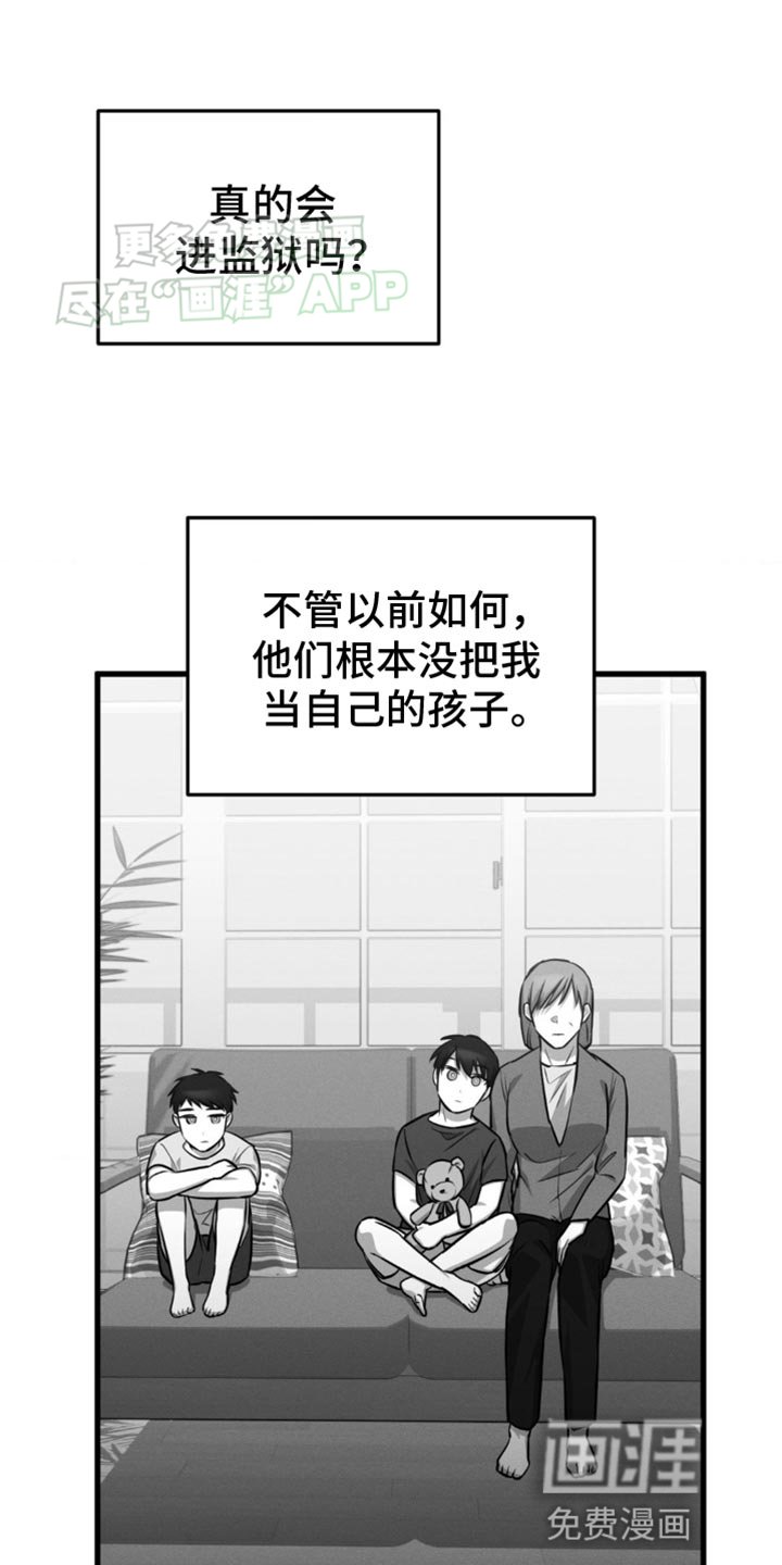 第20章：只要没有你