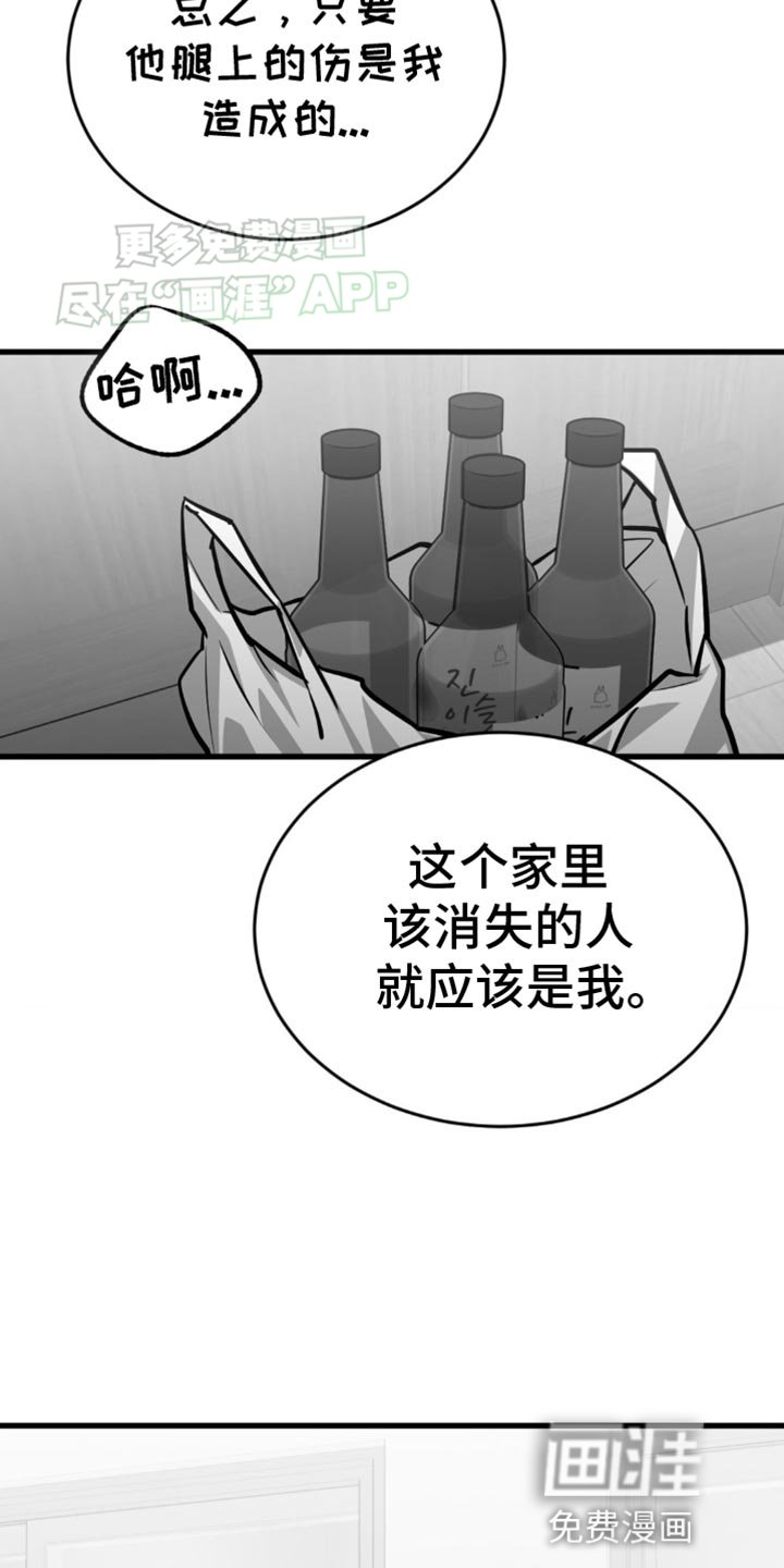 第20章：只要没有你