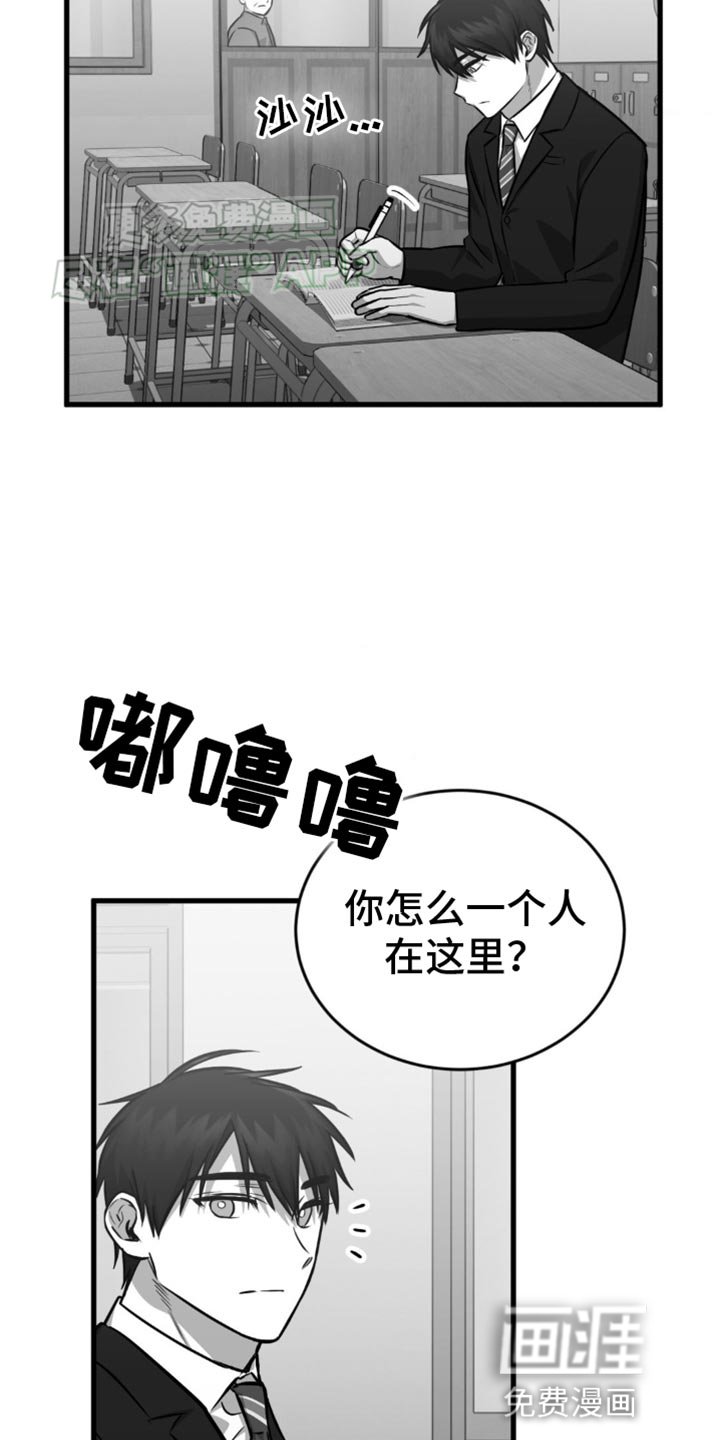 第20章：只要没有你