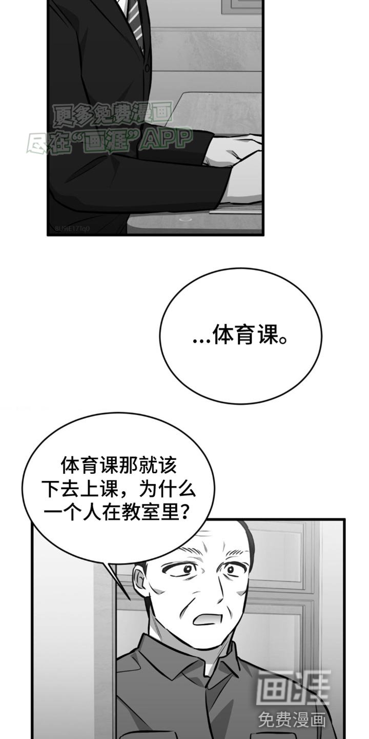 第20章：只要没有你