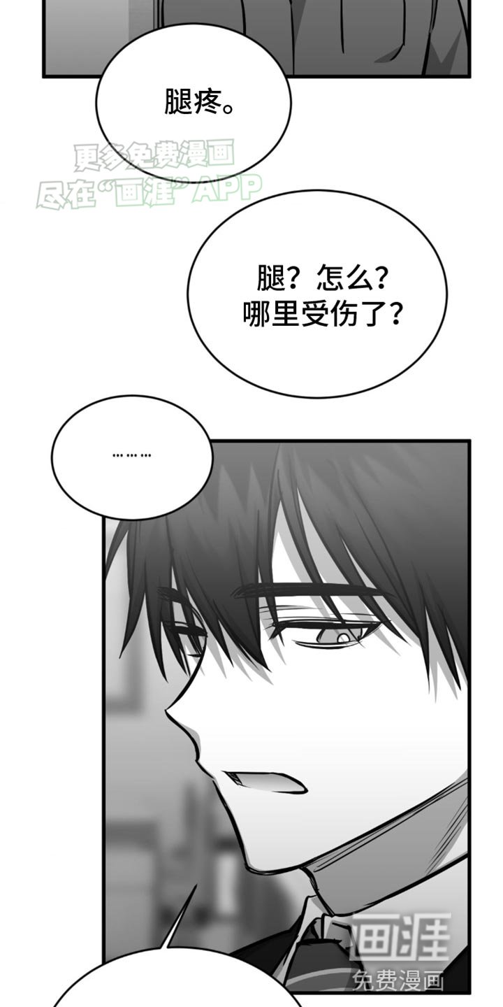 第20章：只要没有你