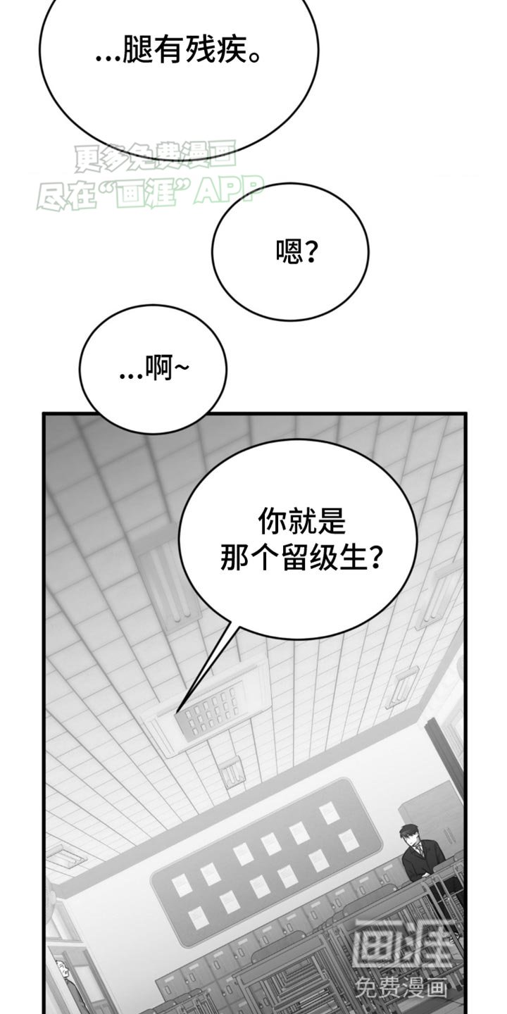 第20章：只要没有你
