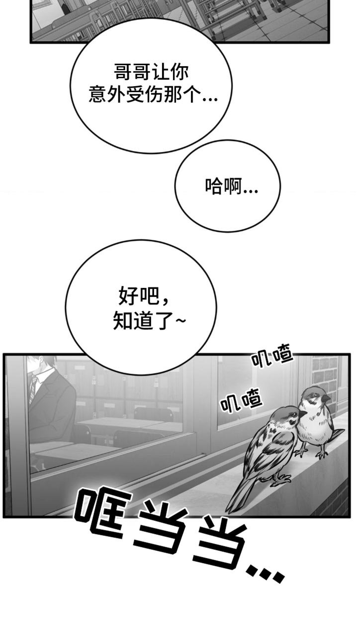 第20章：只要没有你
