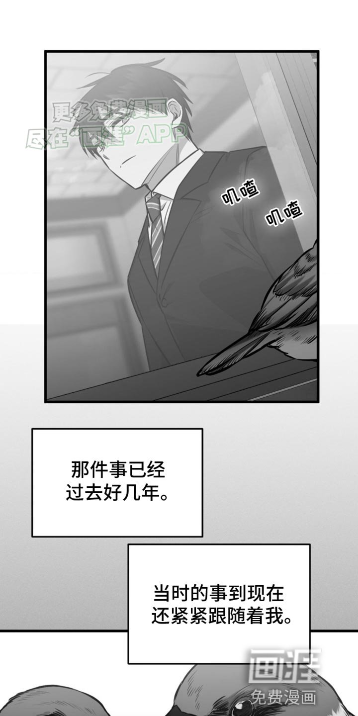 第21章：一无所知