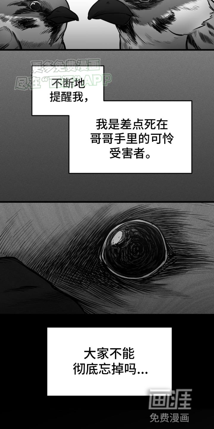 第21章：一无所知