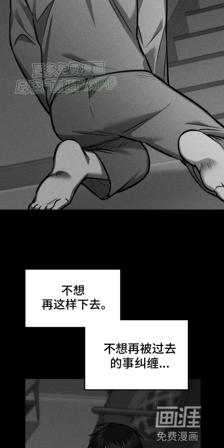 第21章：一无所知