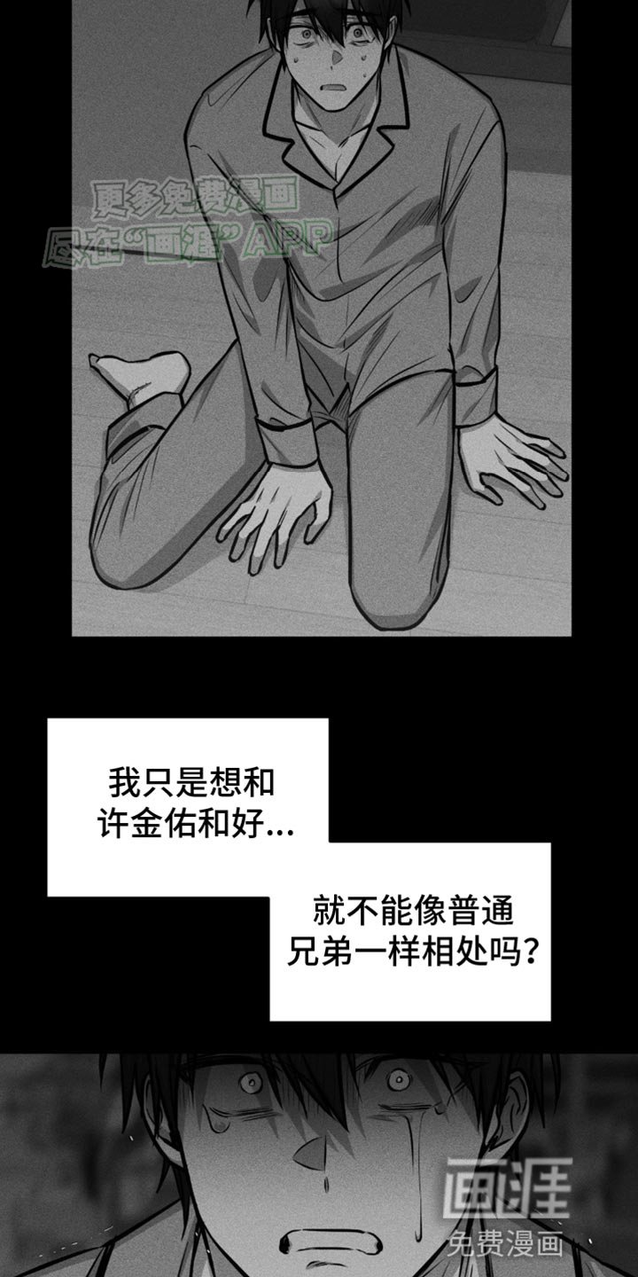 第21章：一无所知