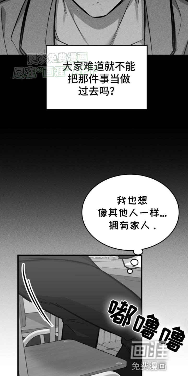 第21章：一无所知