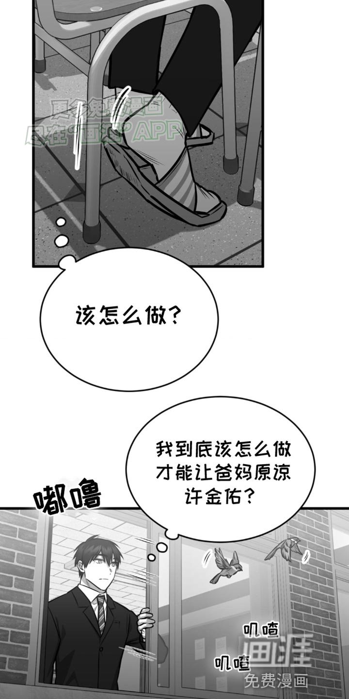 第21章：一无所知