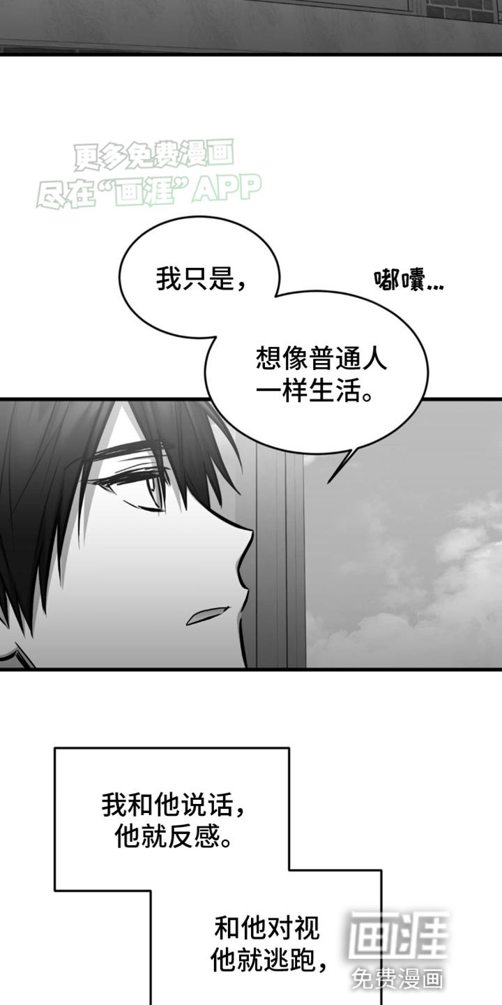 第21章：一无所知