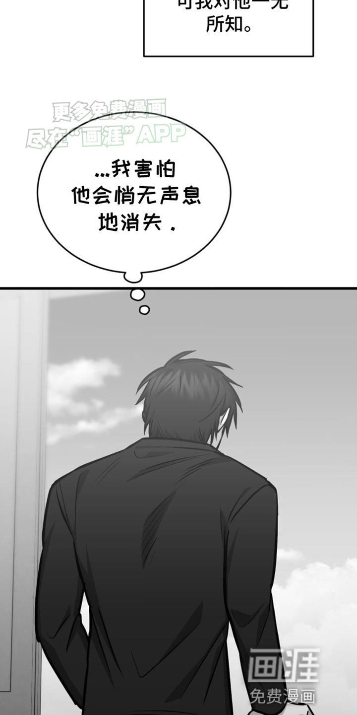 第21章：一无所知
