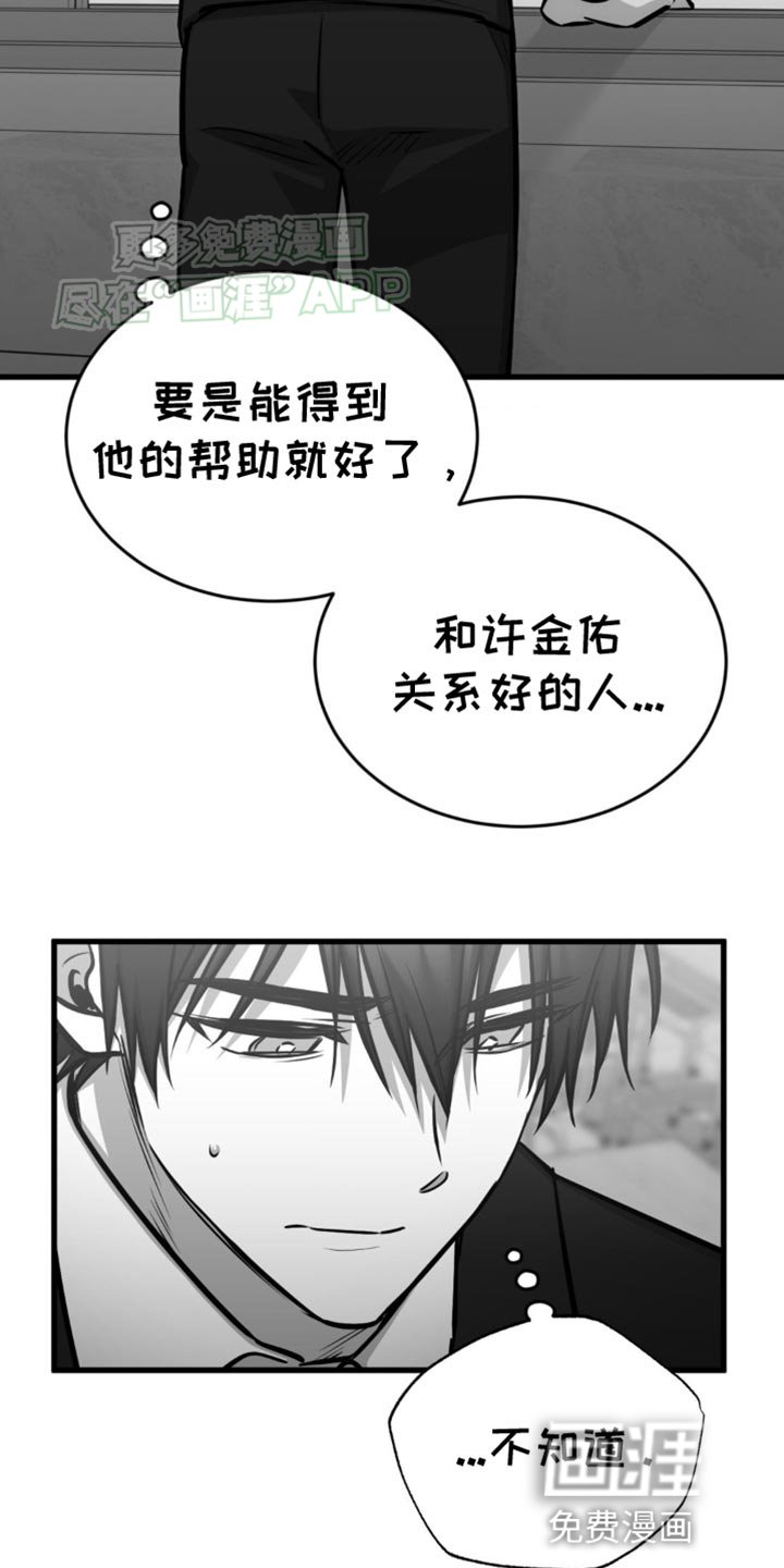 第21章：一无所知