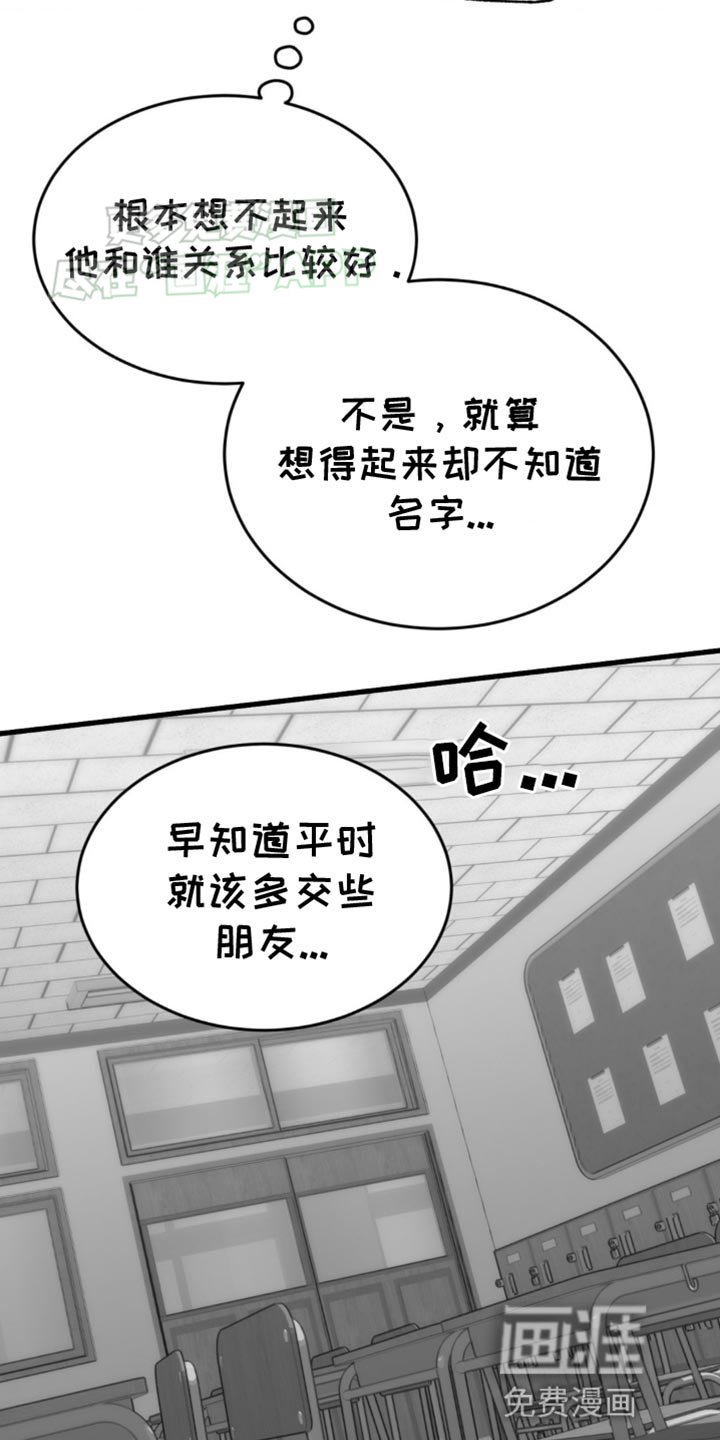 第21章：一无所知
