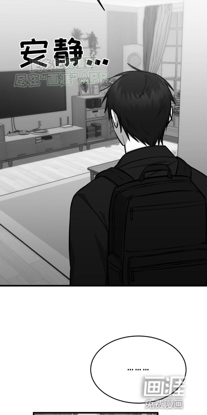 第21章：一无所知