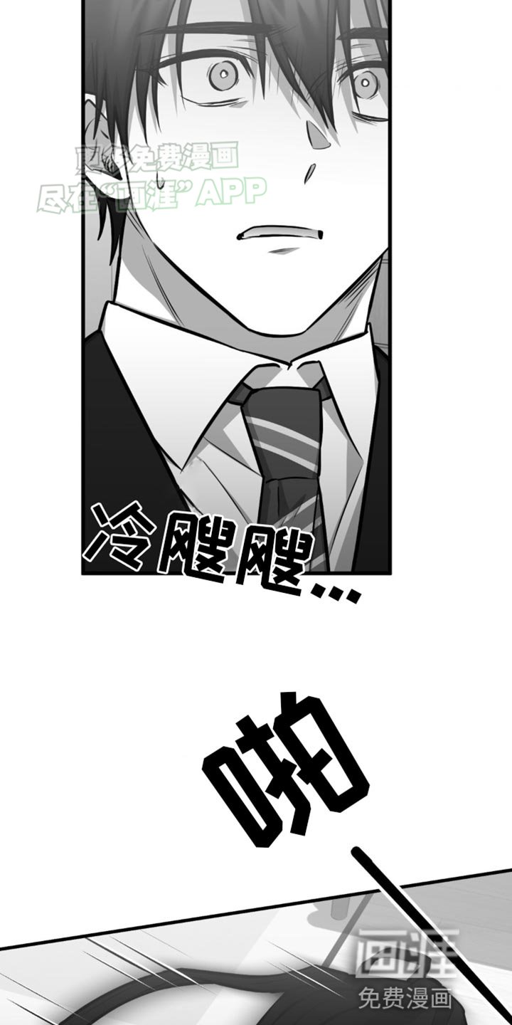 第21章：一无所知