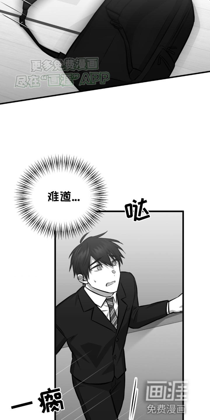 第21章：一无所知