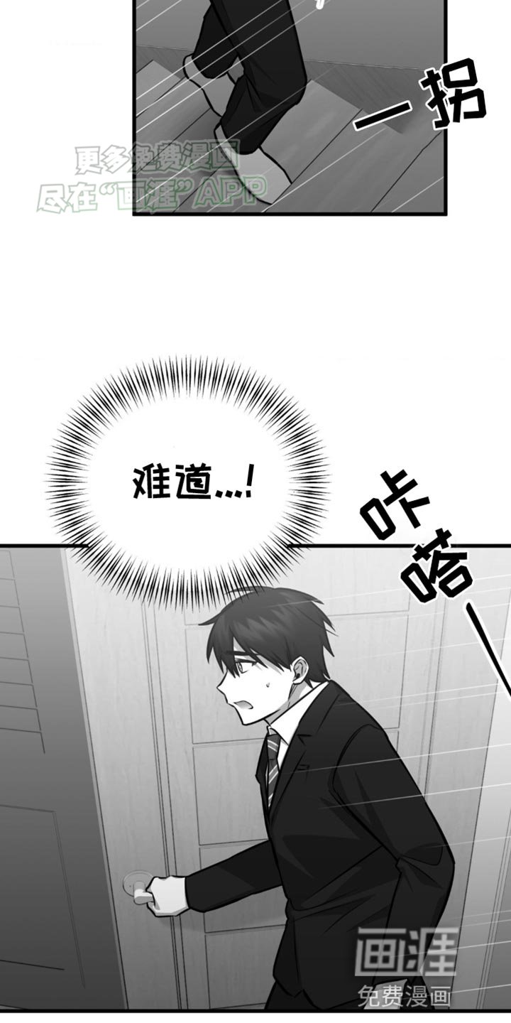 第21章：一无所知