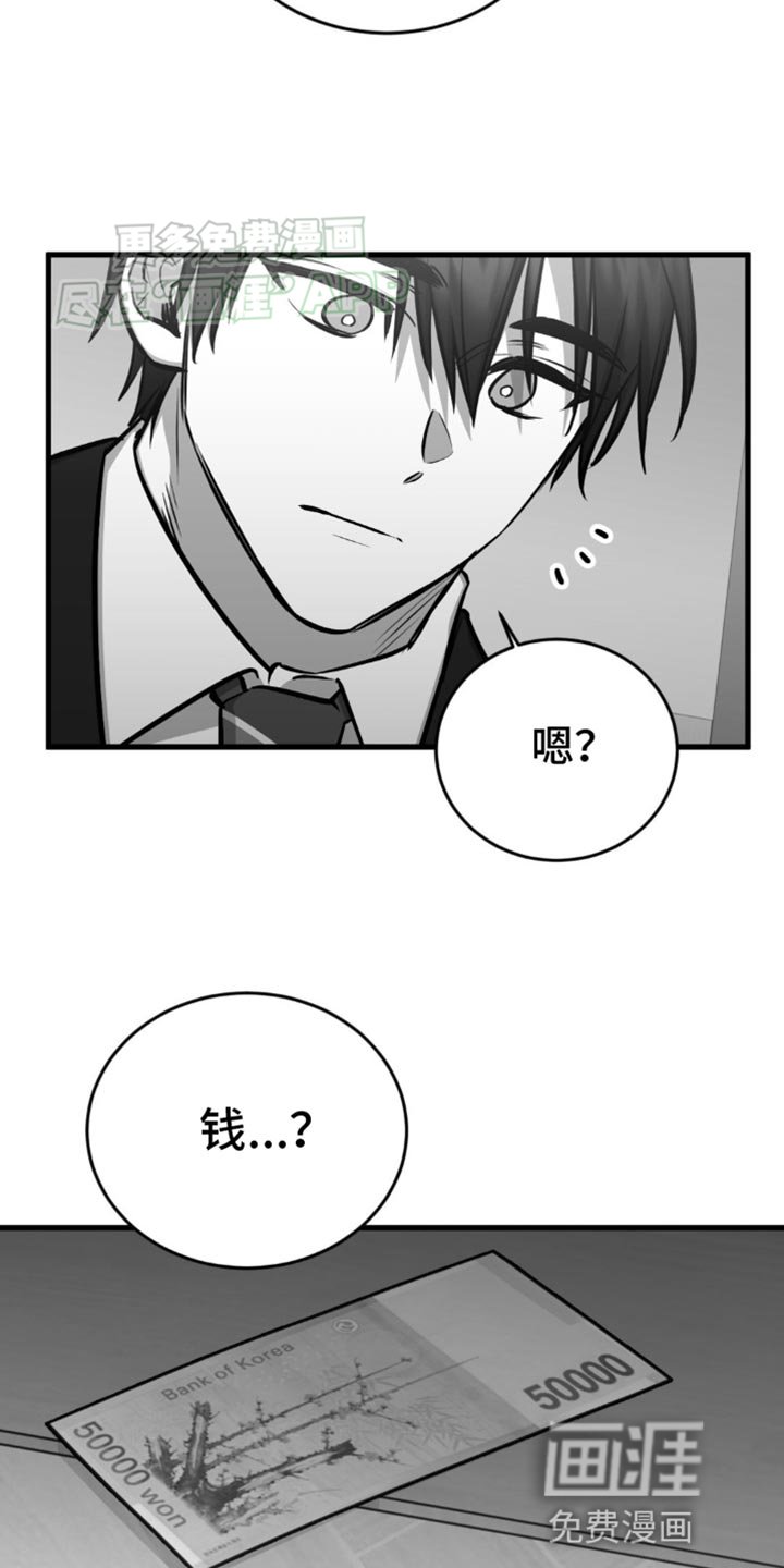 第21章：一无所知