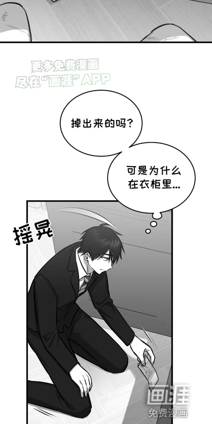 第21章：一无所知