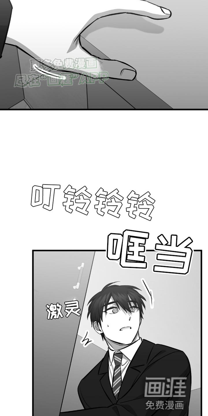 第22章：非常非常讨厌你