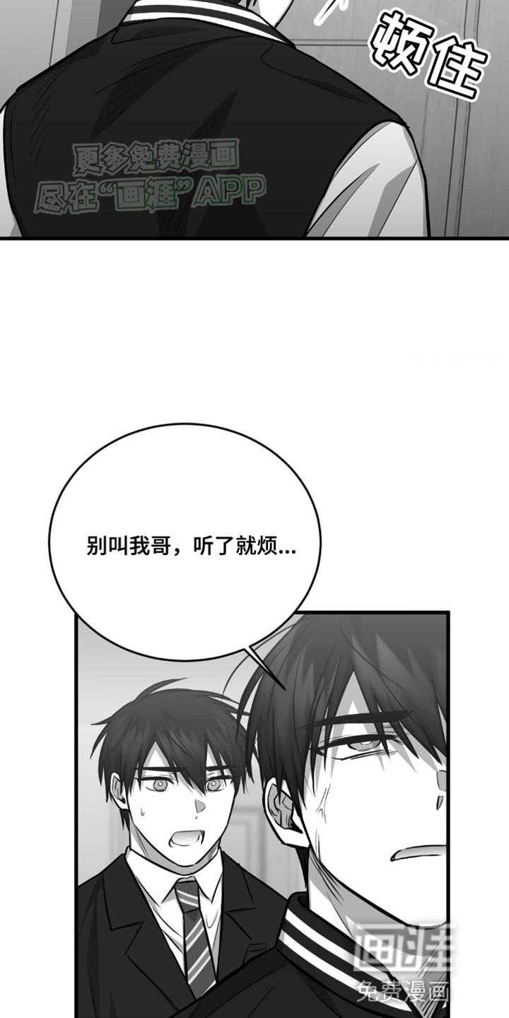 第22章：非常非常讨厌你