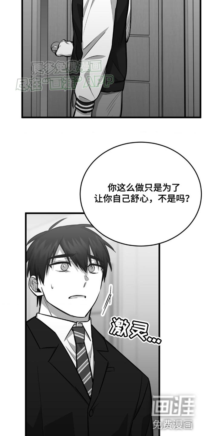 第22章：非常非常讨厌你