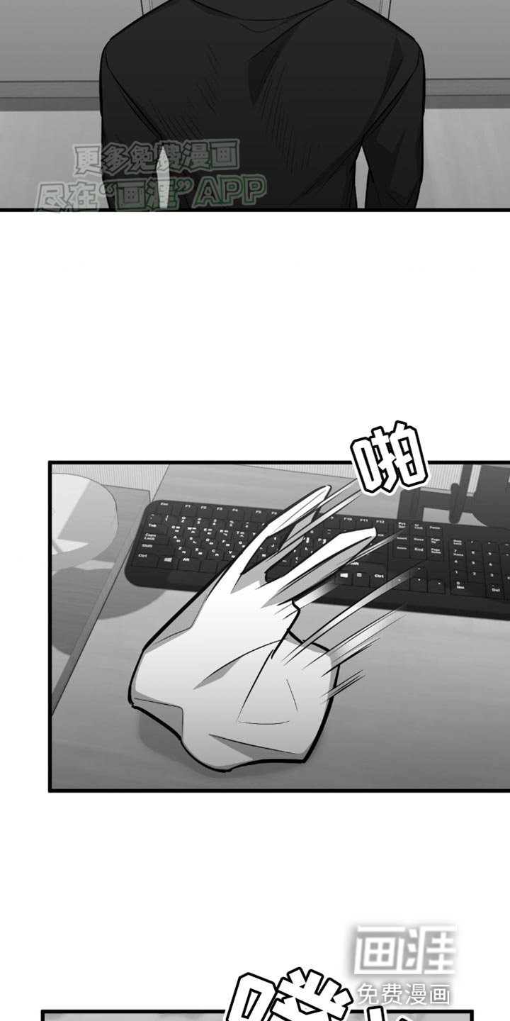 第22章：非常非常讨厌你