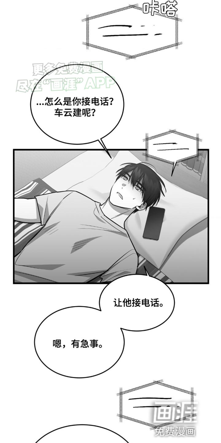 第23章：果然还是不行