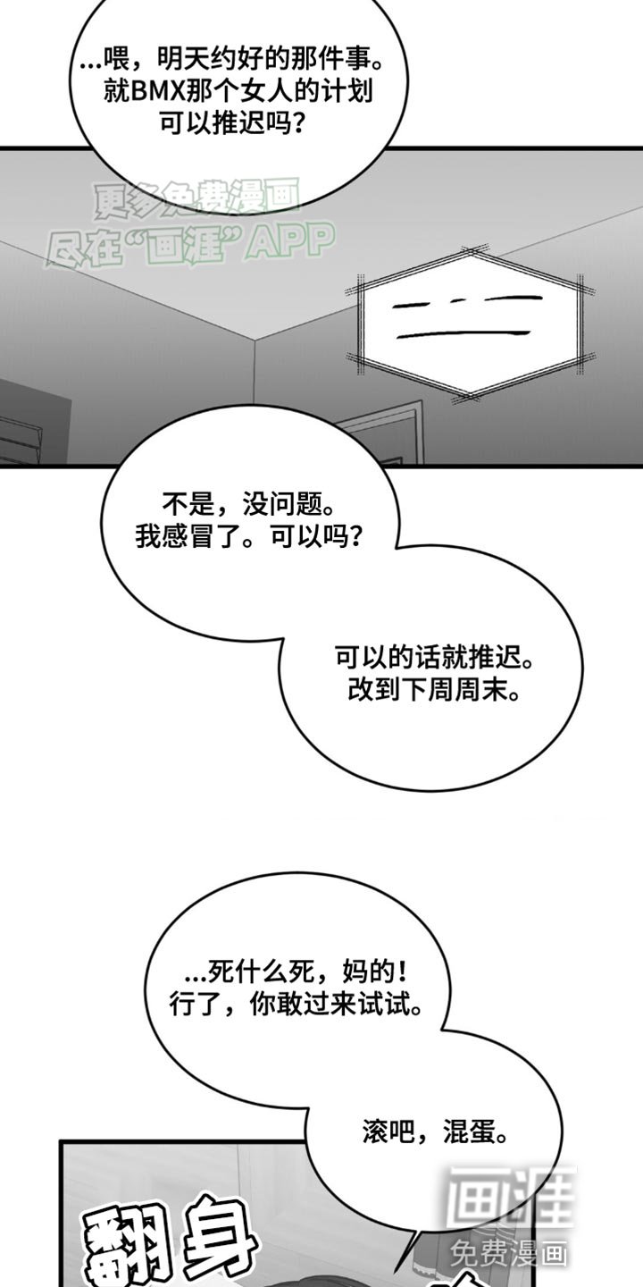 第23章：果然还是不行