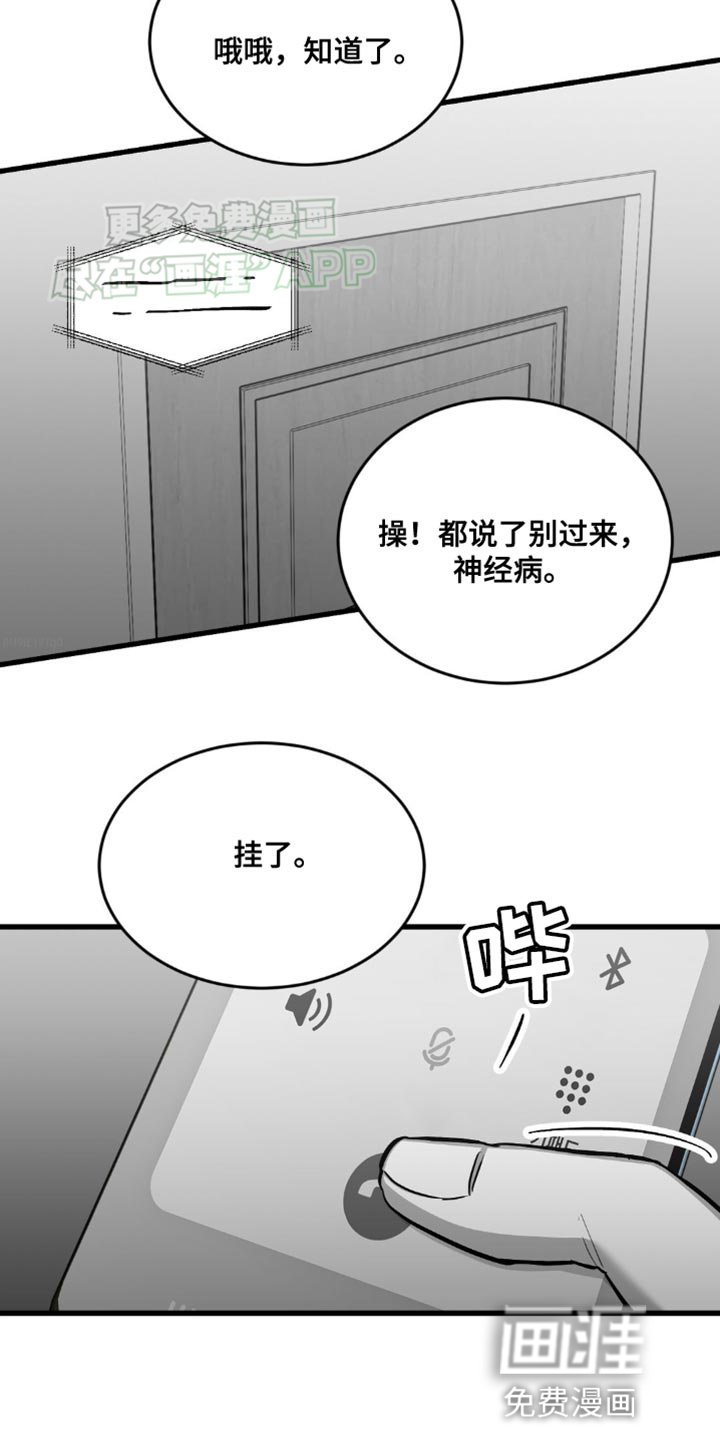 第23章：果然还是不行