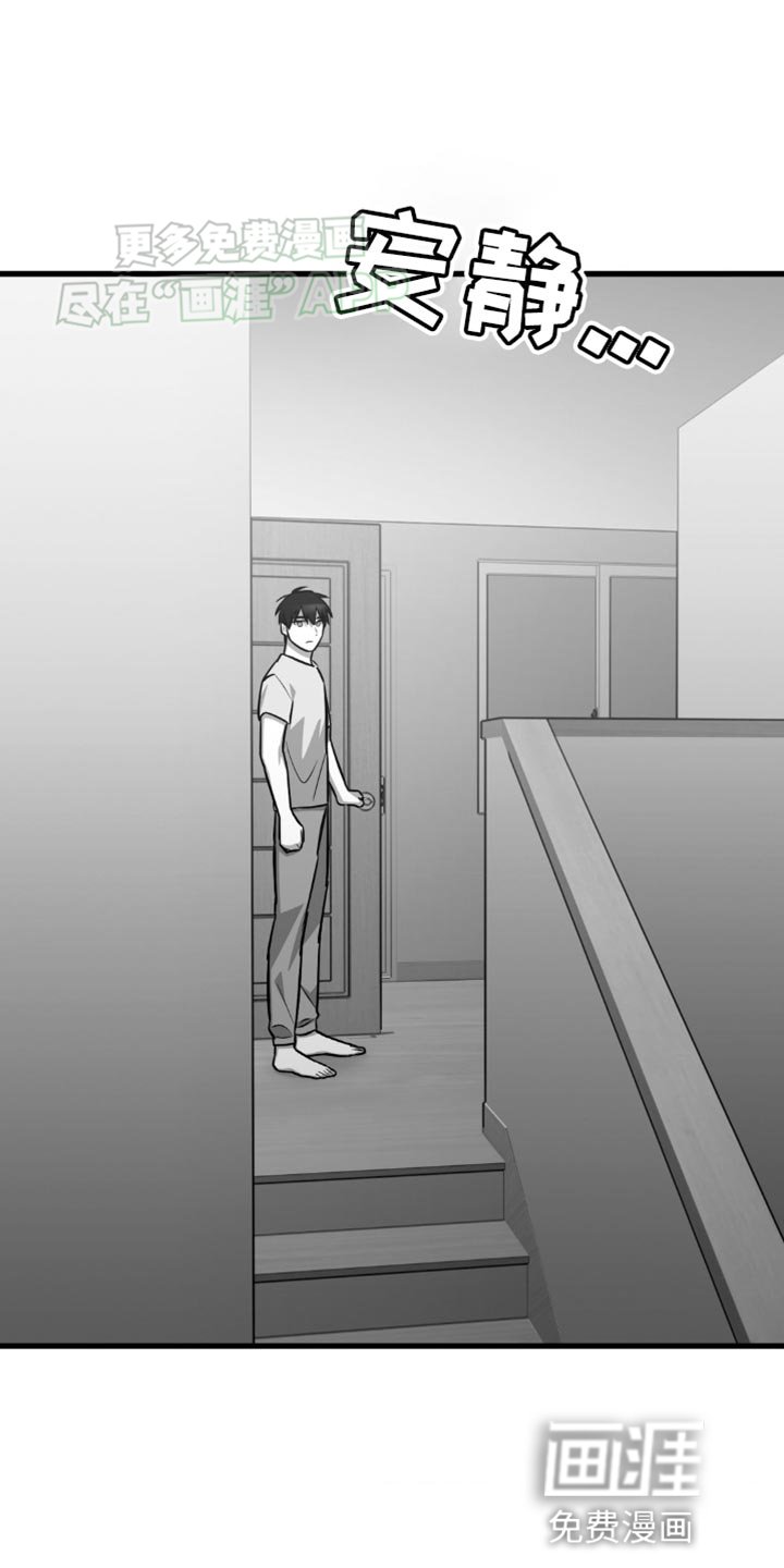 第23章：果然还是不行