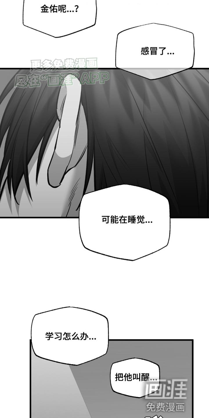 第23章：果然还是不行