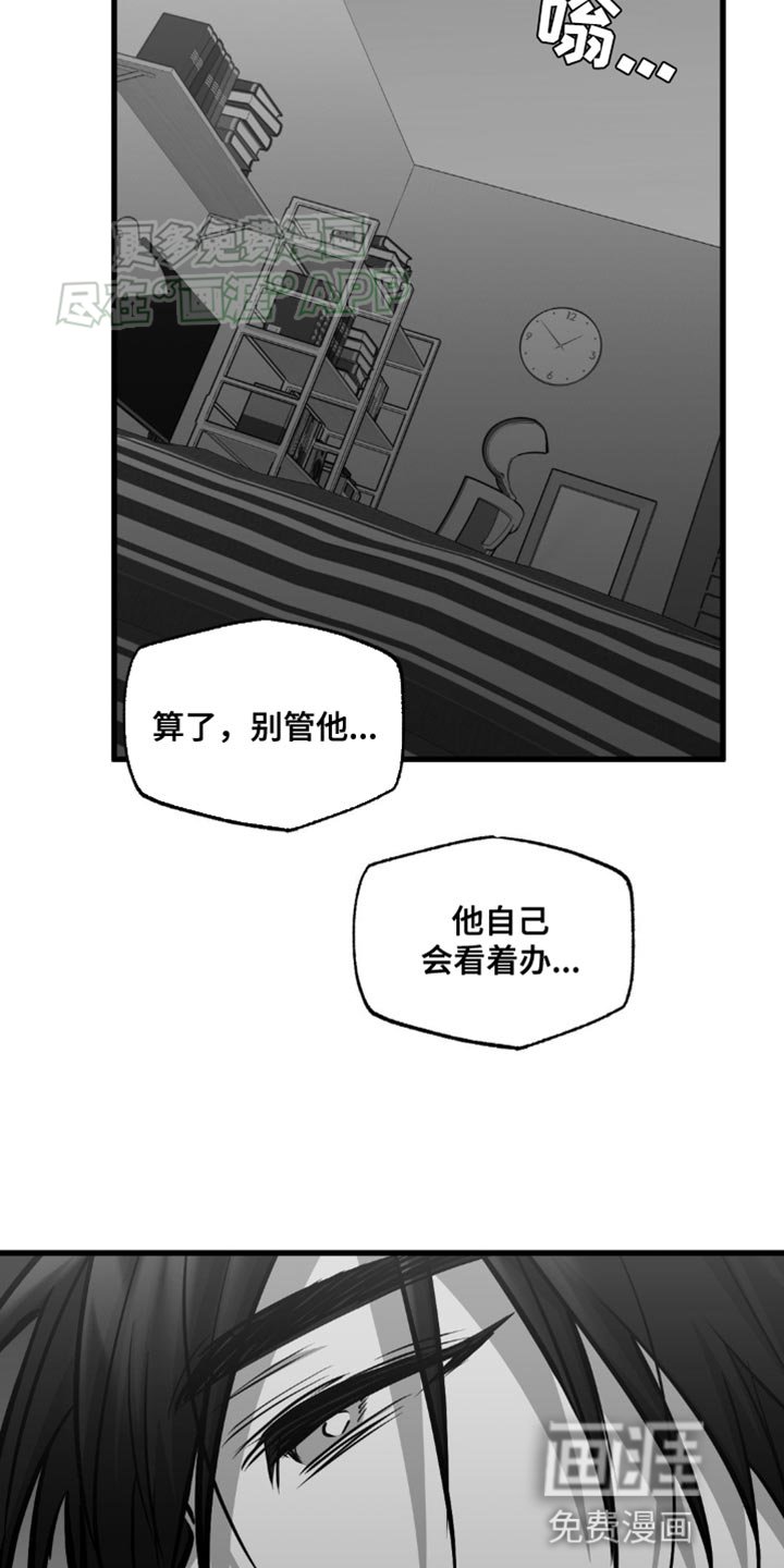 第23章：果然还是不行