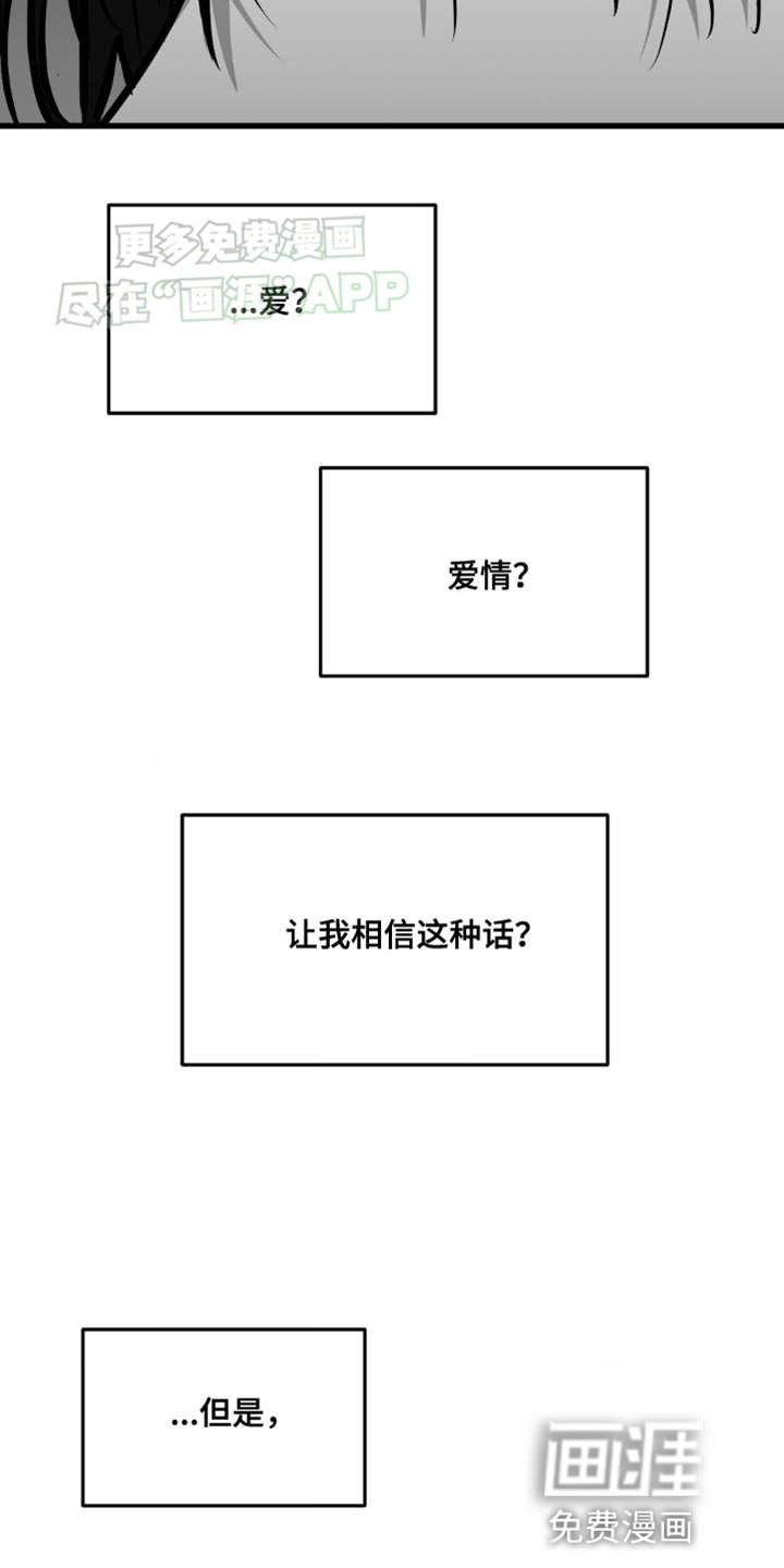 第23章：果然还是不行