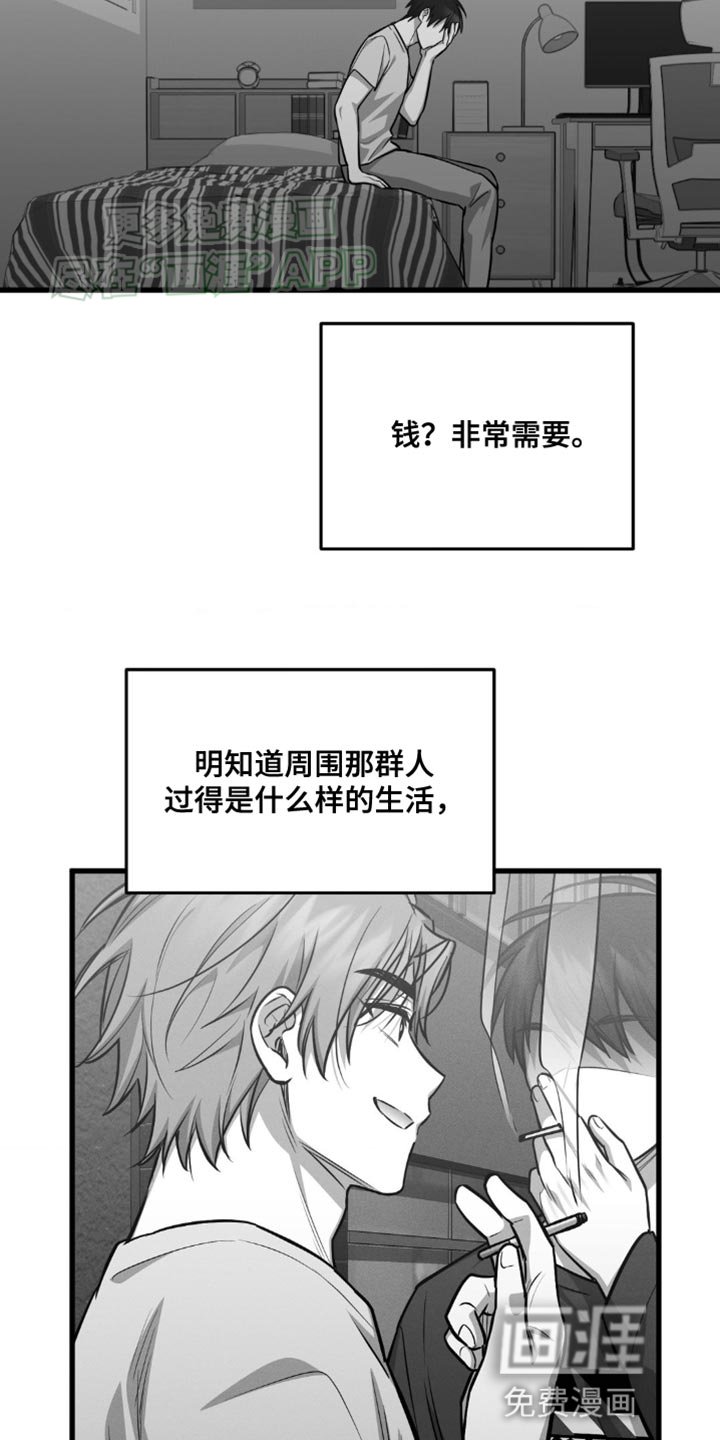 第23章：果然还是不行