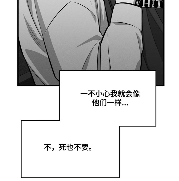 第23章：果然还是不行