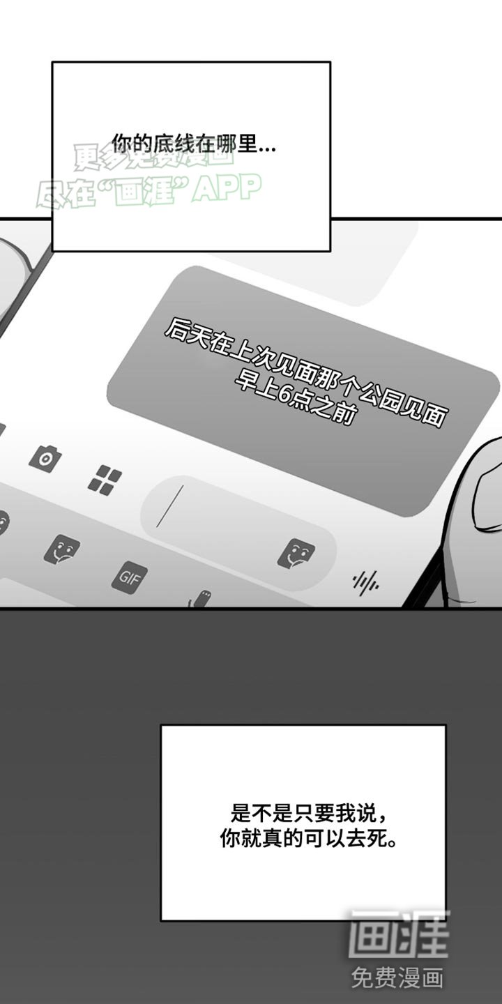 第23章：果然还是不行