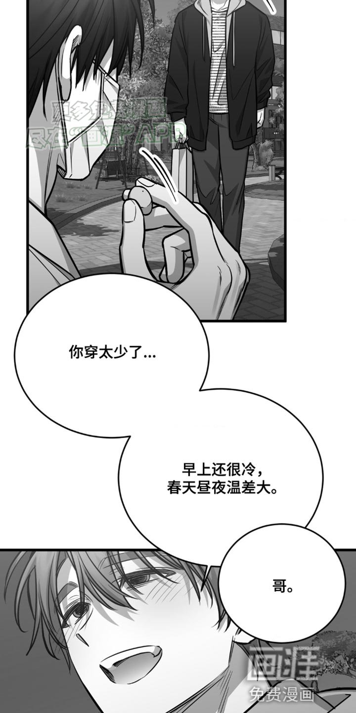 第23章：果然还是不行