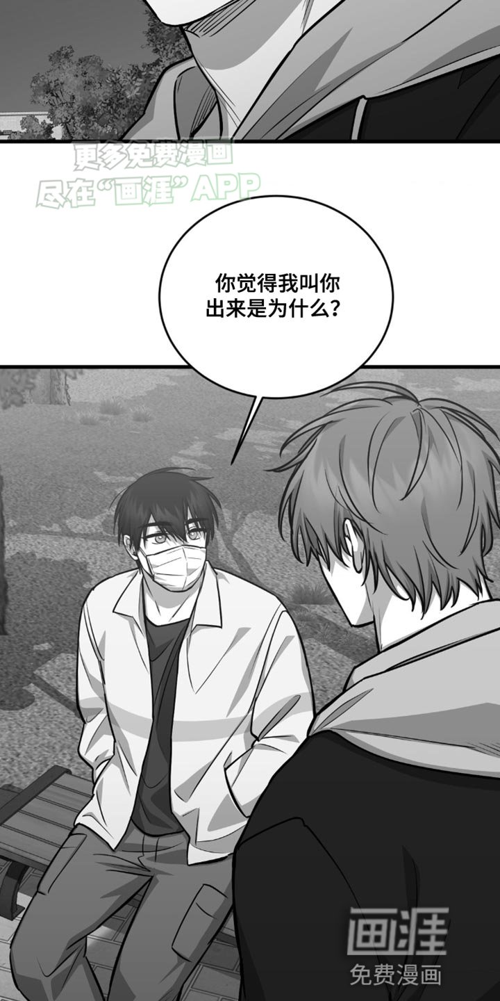 第23章：果然还是不行