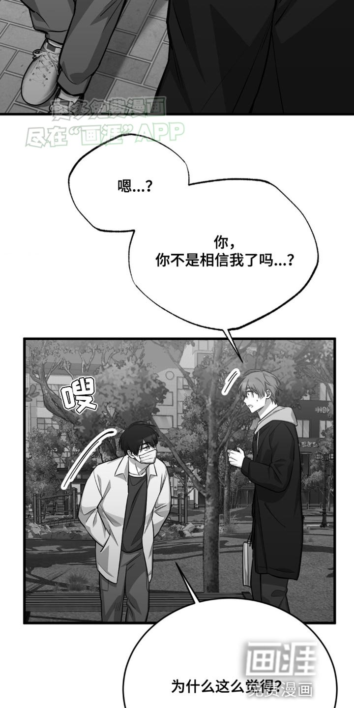 第23章：果然还是不行