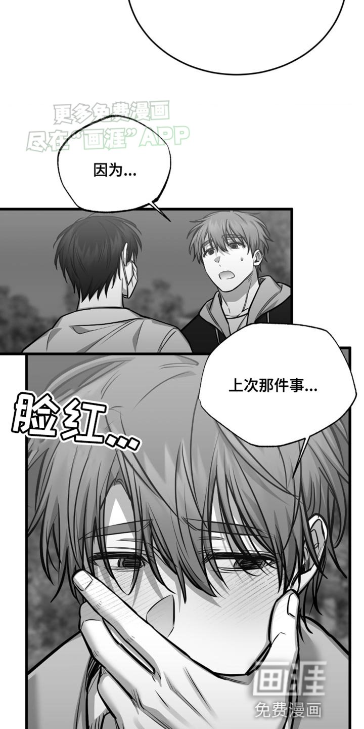第23章：果然还是不行