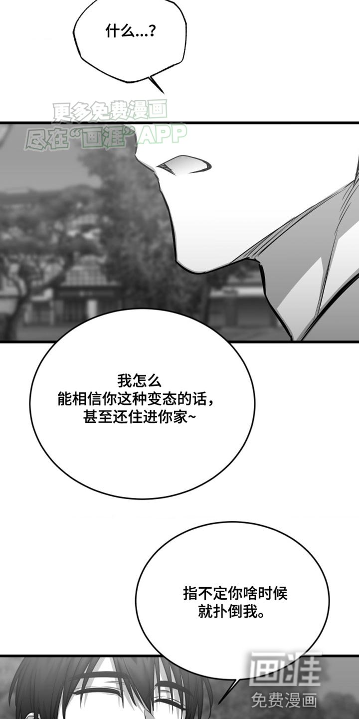 第23章：果然还是不行
