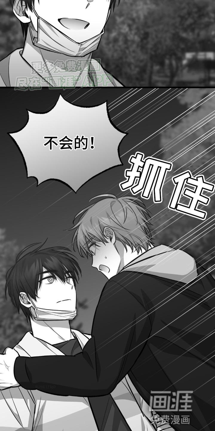 第23章：果然还是不行