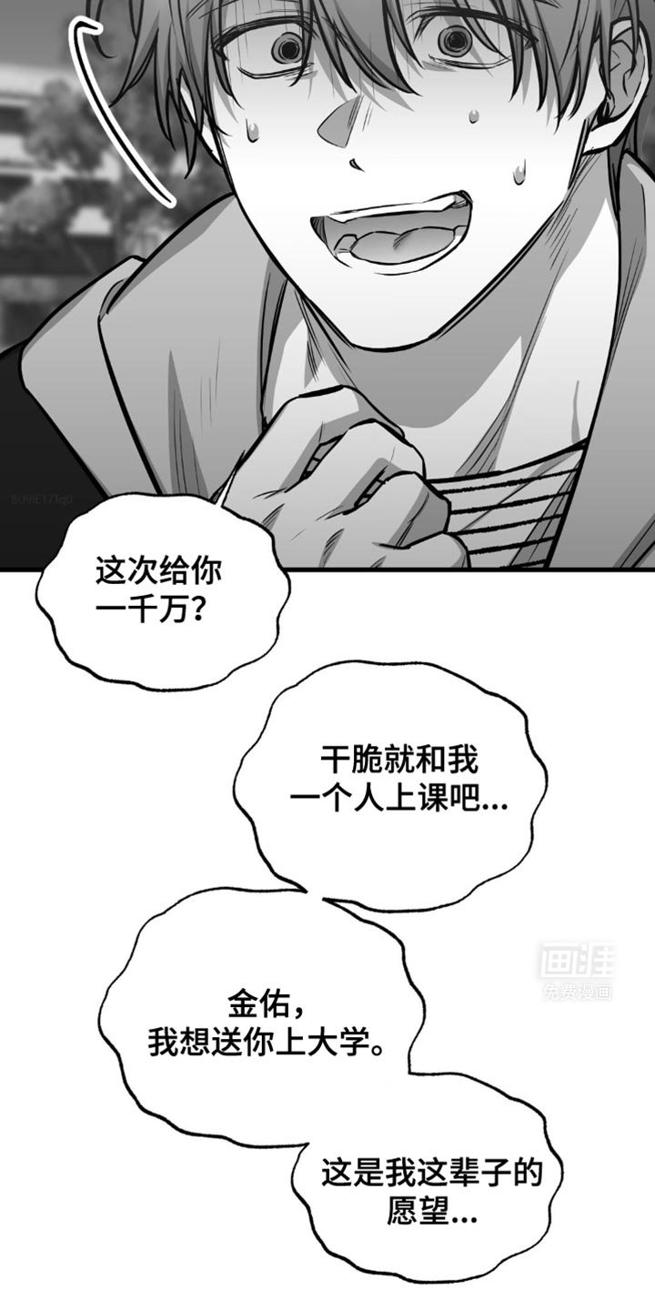 第24章：可以抱一下吗？