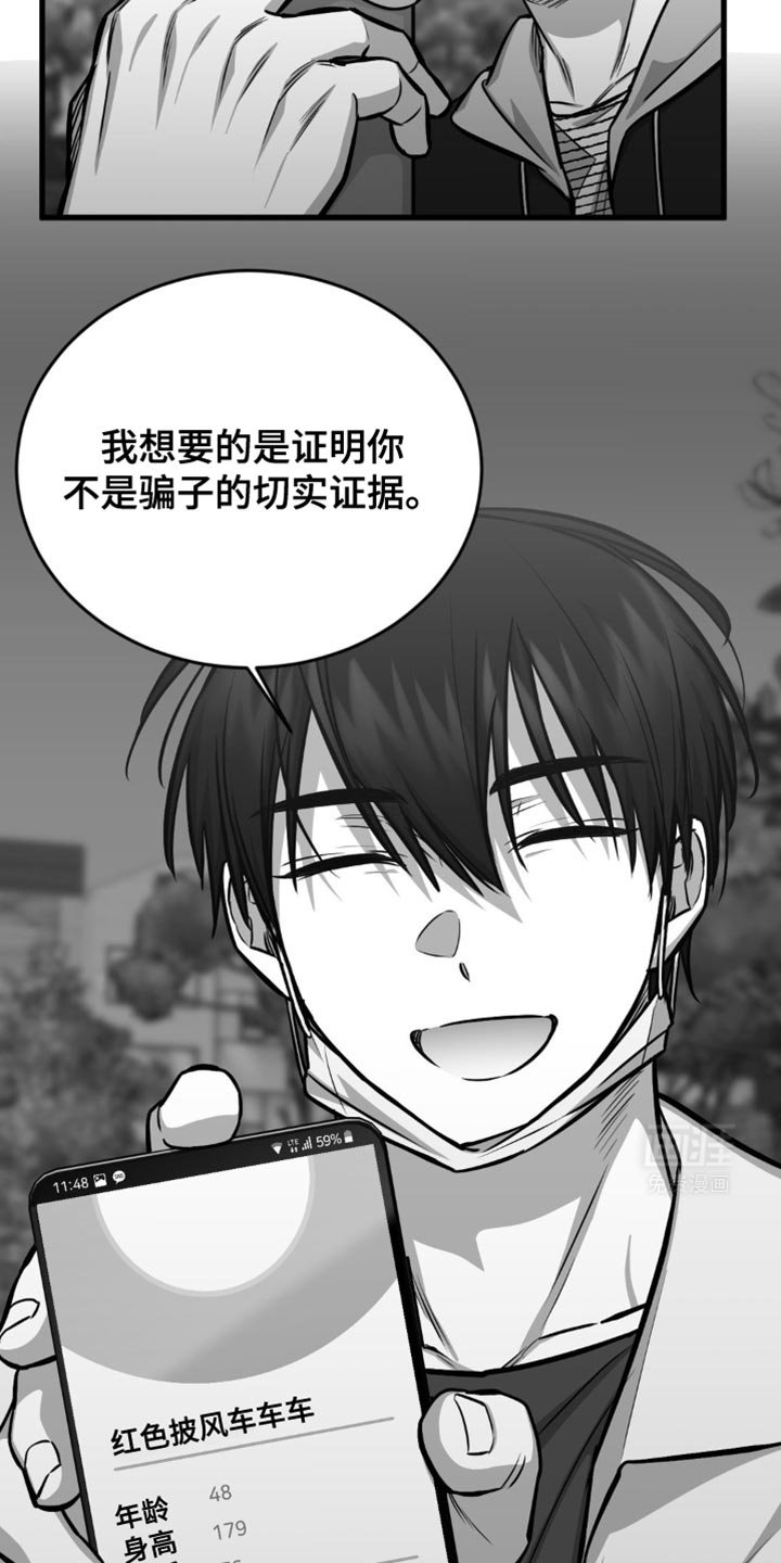第24章：可以抱一下吗？