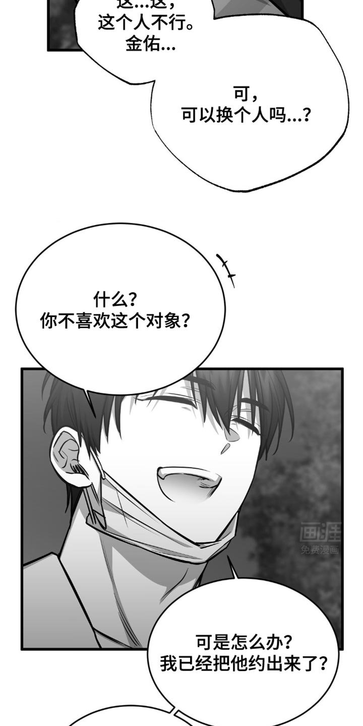 第24章：可以抱一下吗？