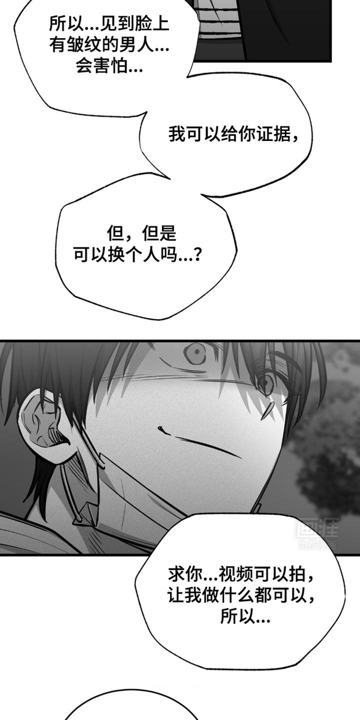 第24章：可以抱一下吗？